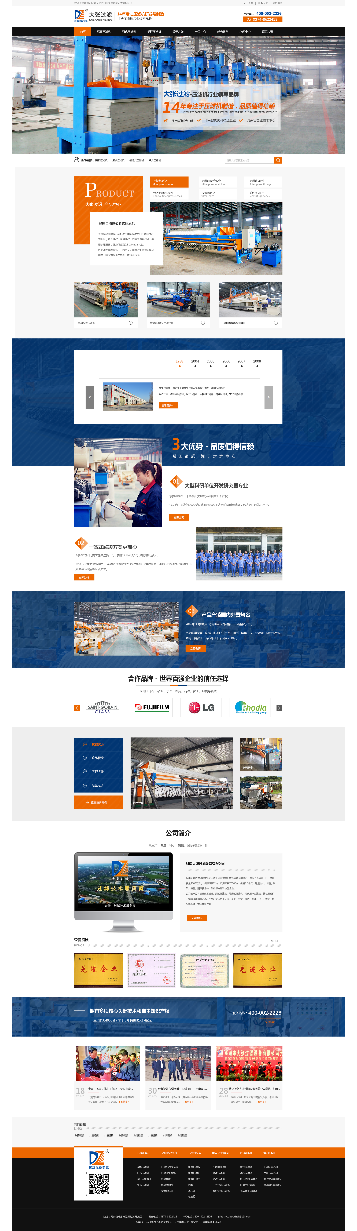 大張過濾.png