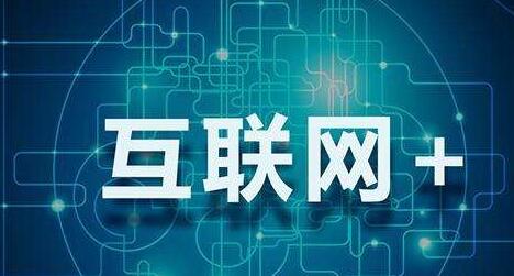 鄭州網站制作中模板網站和定制網站的區別及運營